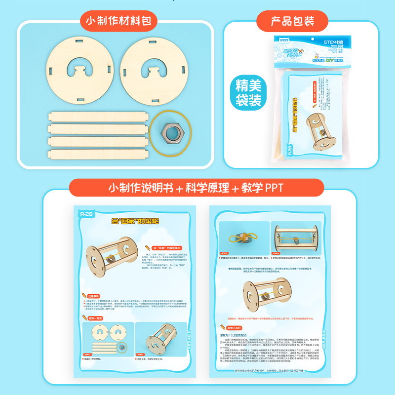 DIY Fahişe Rulo model seti Çoc - Kids Education Usa incelemesi ve fiyatı