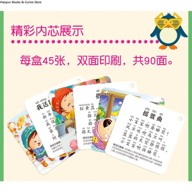 Çocuklar İçin Tekerlemeler Fla - Kids Education Rhymes incelemesi ve fiyatı