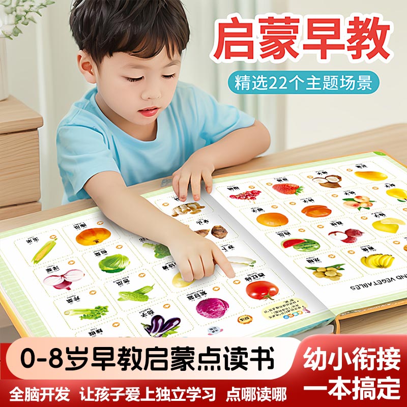 Çocuklar için Guangfu Kantonca - Kids Education Rhymes incelemesi ve fiyatı
