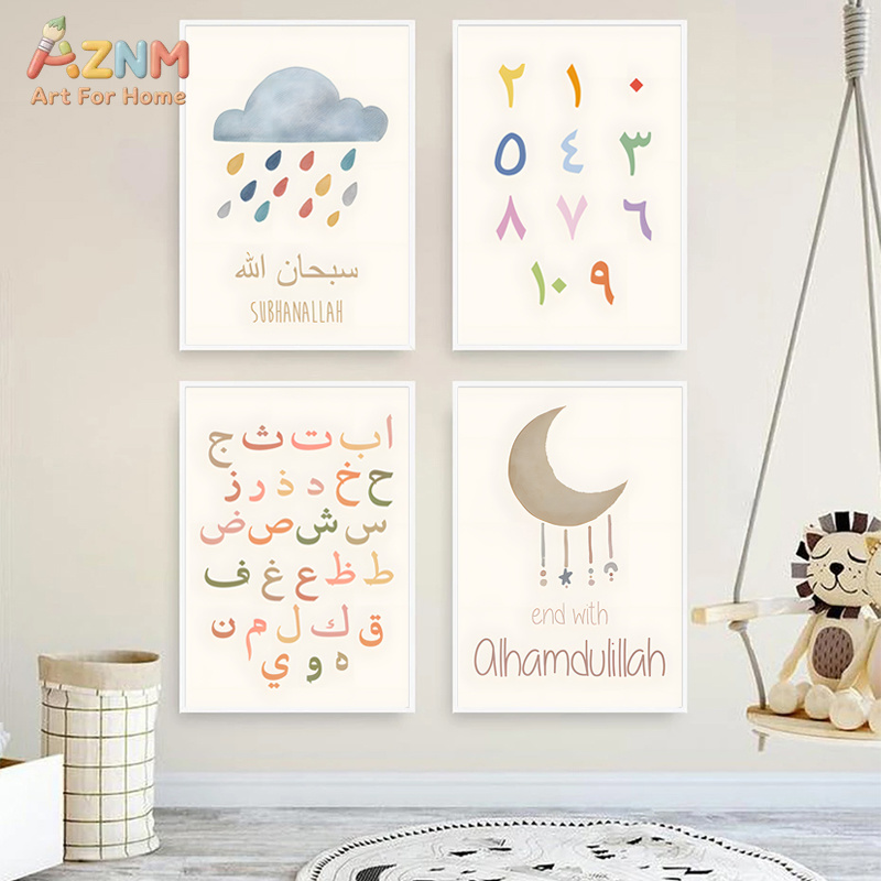 AZNM Pastel İslam Arap Alfabes - Kids Education Quote incelemesi ve fiyatı