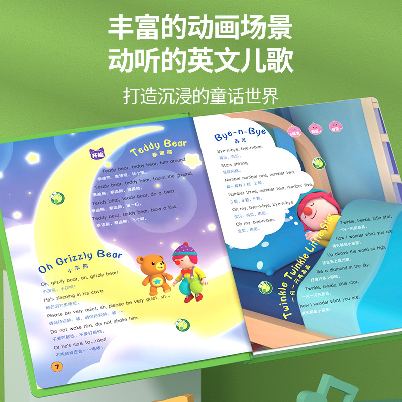 Konuşan ve Şarkı Söyleyen Kita - Kids Education Rhymes incelemesi ve fiyatı