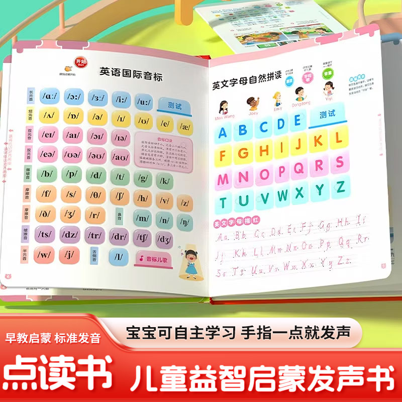 Yerel Kantonca Parmak Dokunuşl - Kids Education Rhymes incelemesi ve fiyatı