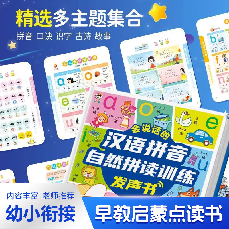 Guangfu Kantonca Tekerlemeler  - Kids Education Rhymes incelemesi ve fiyatı
