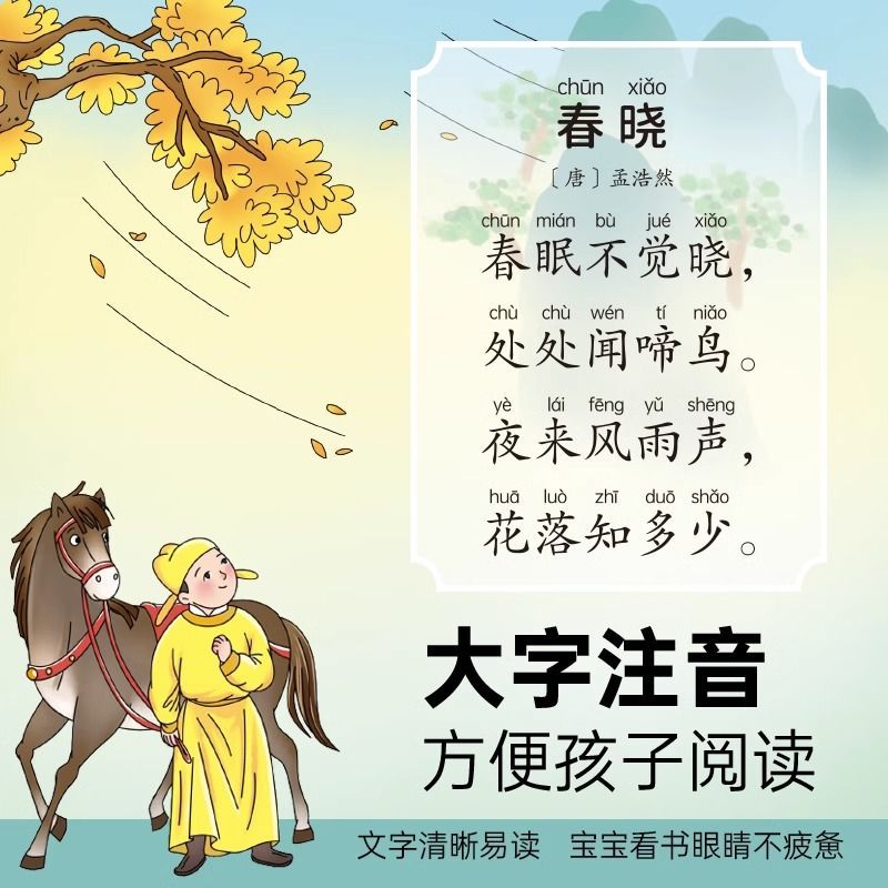 Guangfu Kantonca Tekerlemeler  - Kids Education Rhymes incelemesi ve fiyatı
