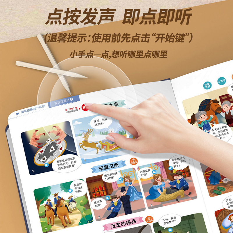 Çocuklar İçin Erken Eğitim Kan - Kids Education Rhymes incelemesi ve fiyatı