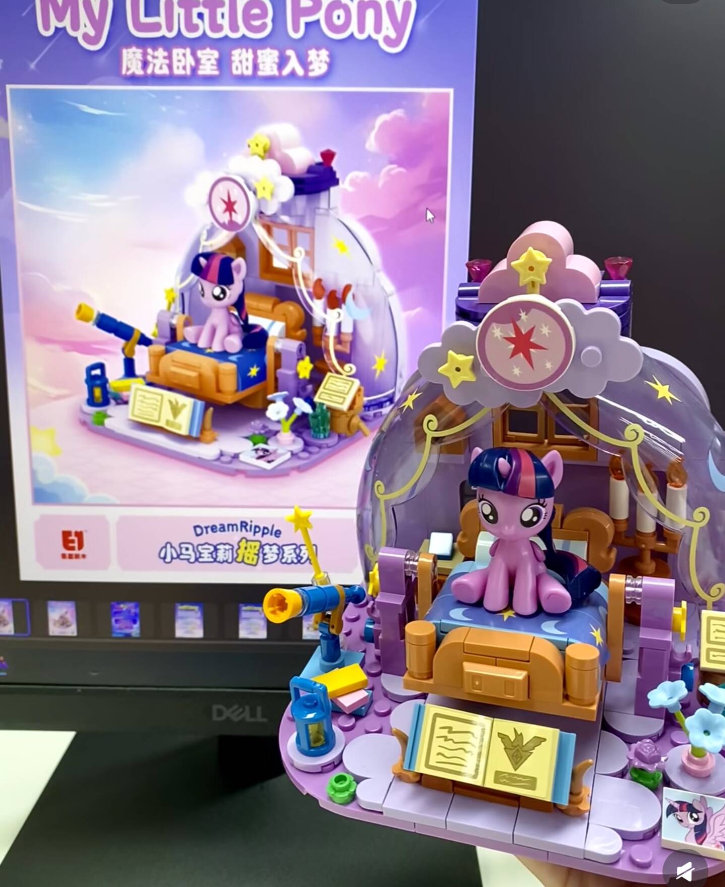 2025 Sıcak Yeni My Little Pony - Kids Education Learning incelemesi ve fiyatı